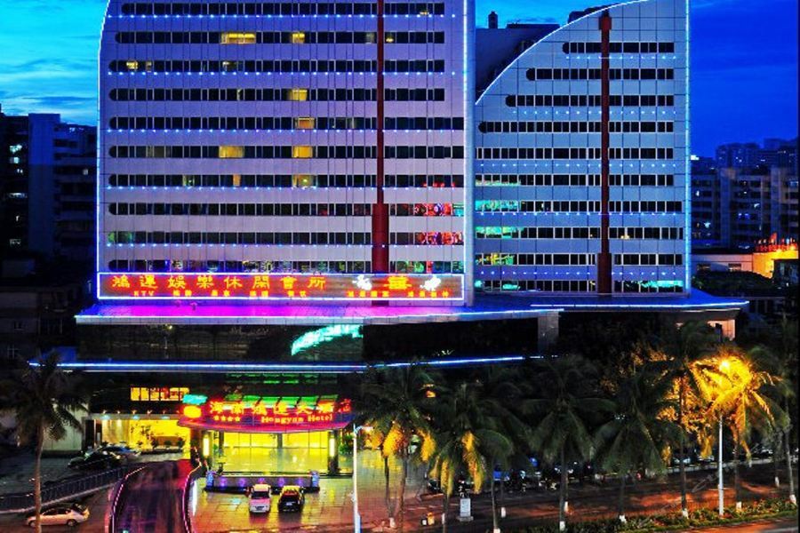 Hainan Hongyun Hotel Haikou  Eksteriør billede